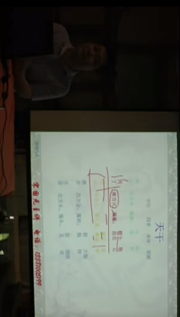 宋国元二十四山金锁玉篇33集–百度网盘