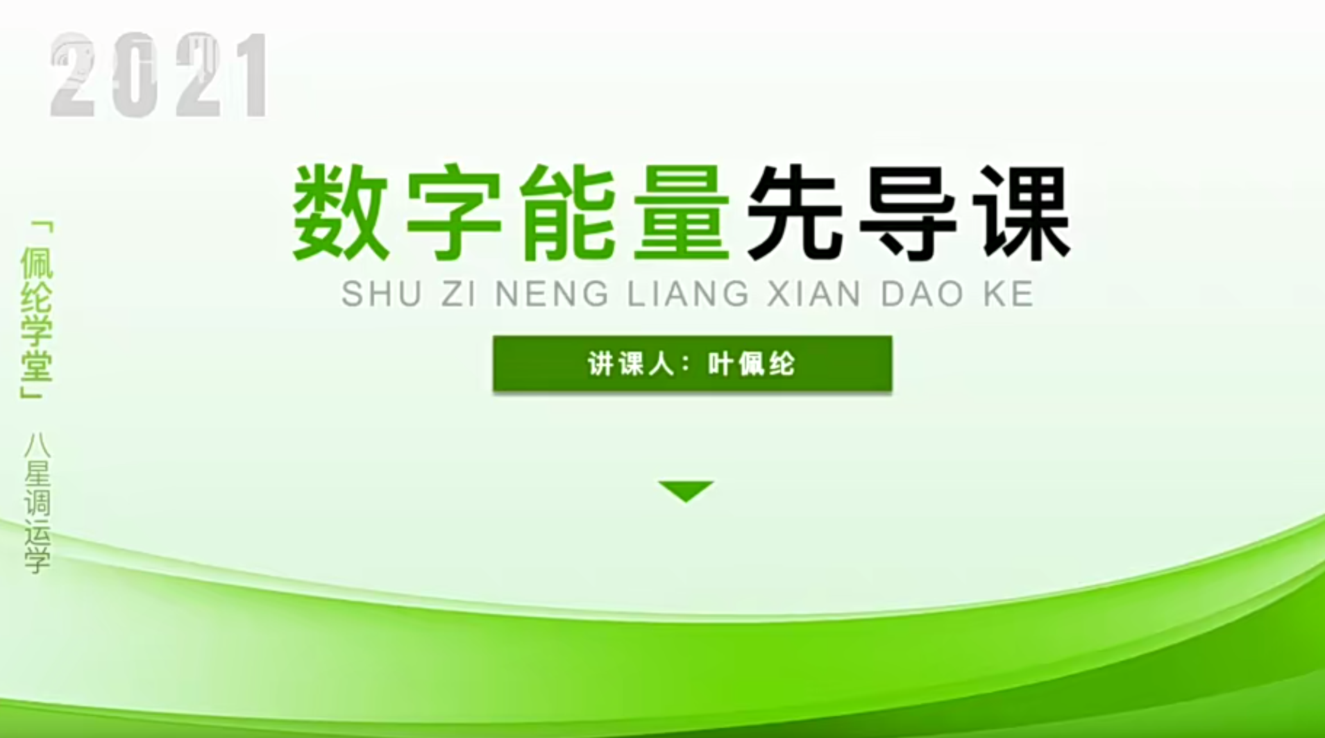 叶佩伦手机号码调运21集–百度网盘