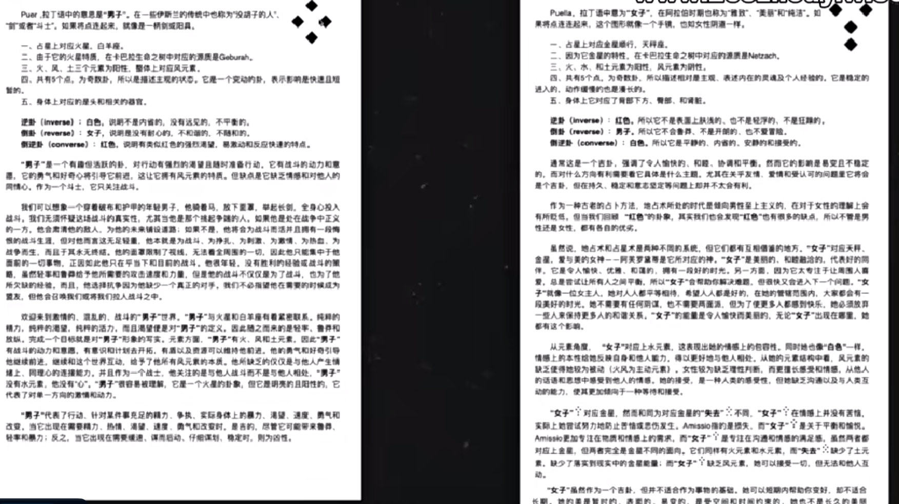 灰派欧占课程11集–百度网盘