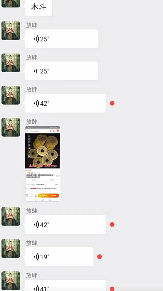 紫阳 天星五鬼运财1集–百度网盘
