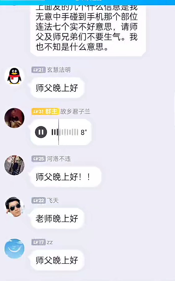 崔东军古法三合三期学习班14集–百度网盘