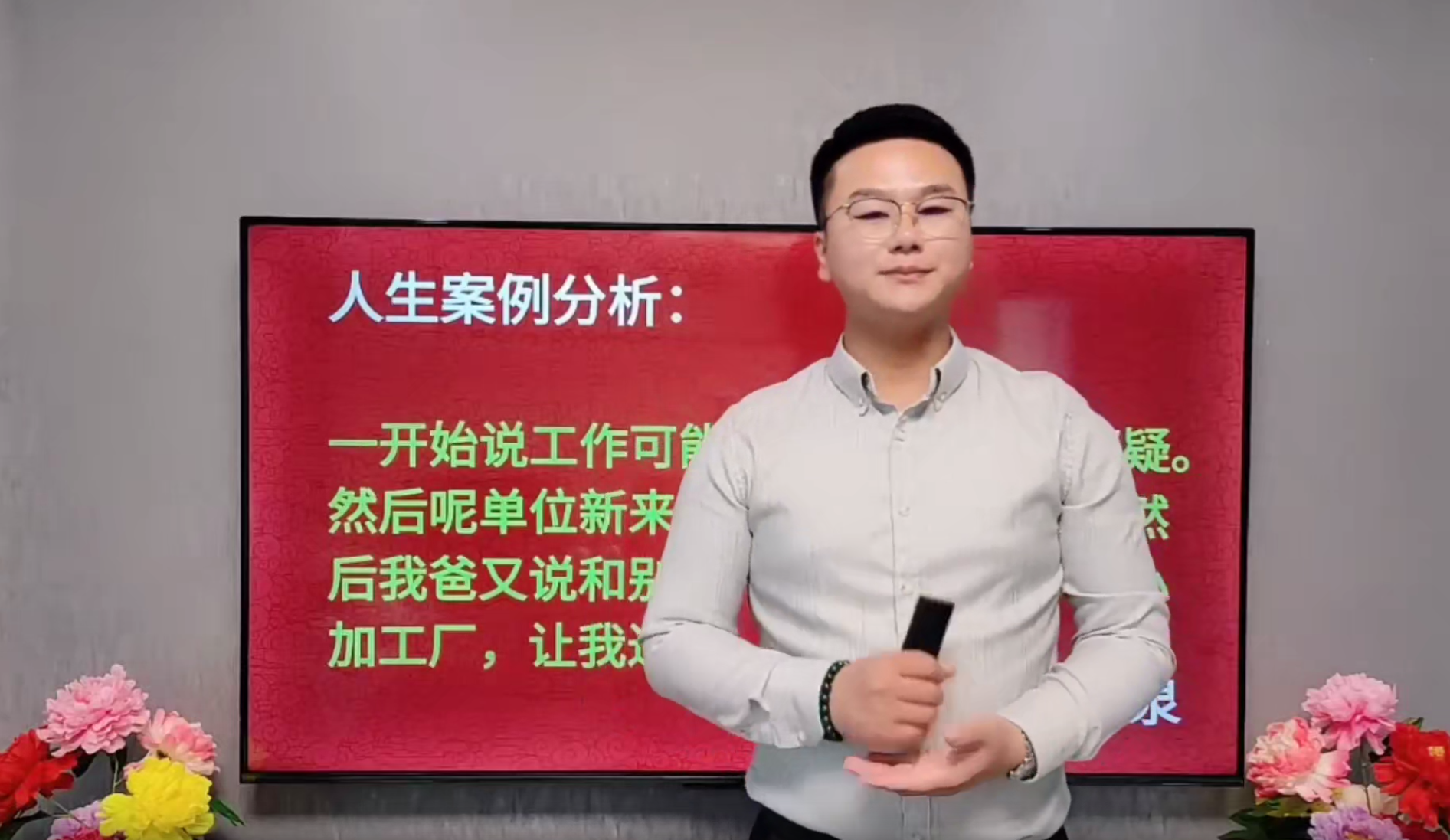 新派八字李极泉命例实战_婚姻篇40节–百度网盘