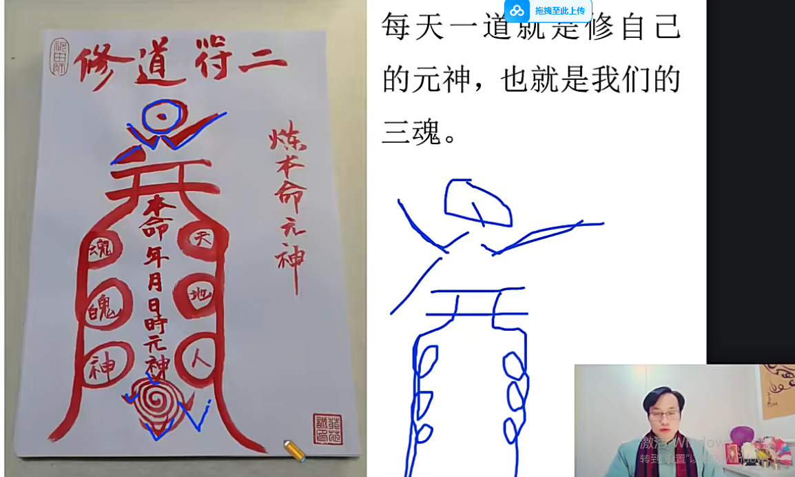 七道修炼秘法1集–百度网盘