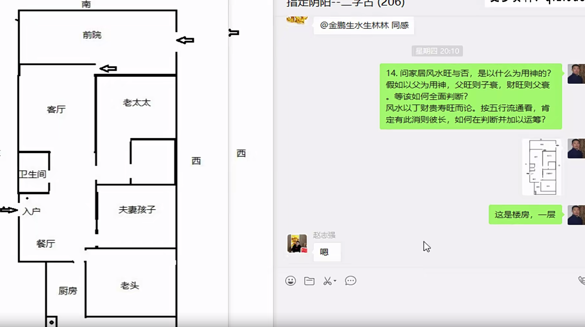 李师李伟华二字占21集–百度网盘