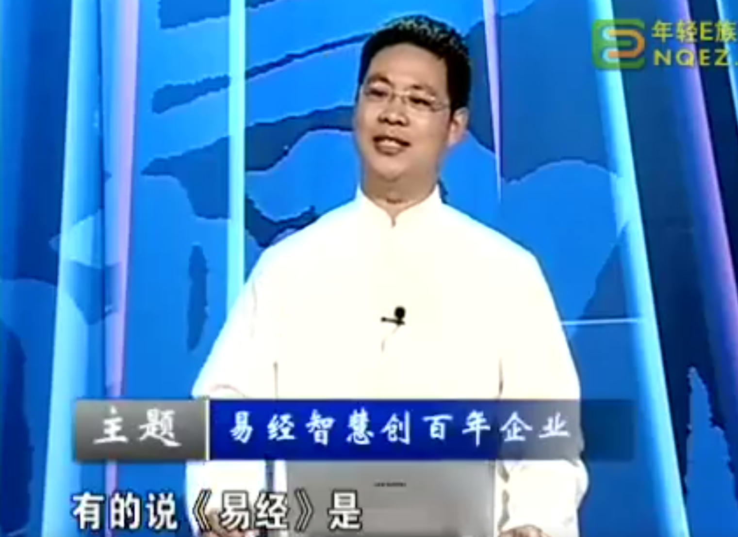 孙百川-易经智慧创百年企业11集–百度网盘