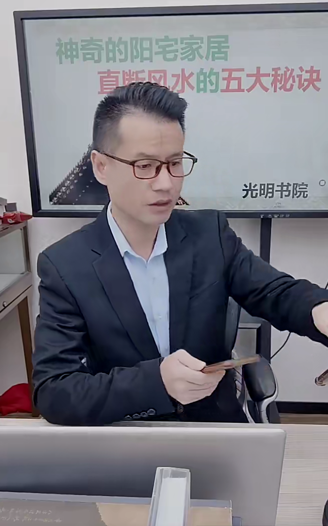 李晋宇老师《阳宅风水的五大秘诀》5集–百度网盘