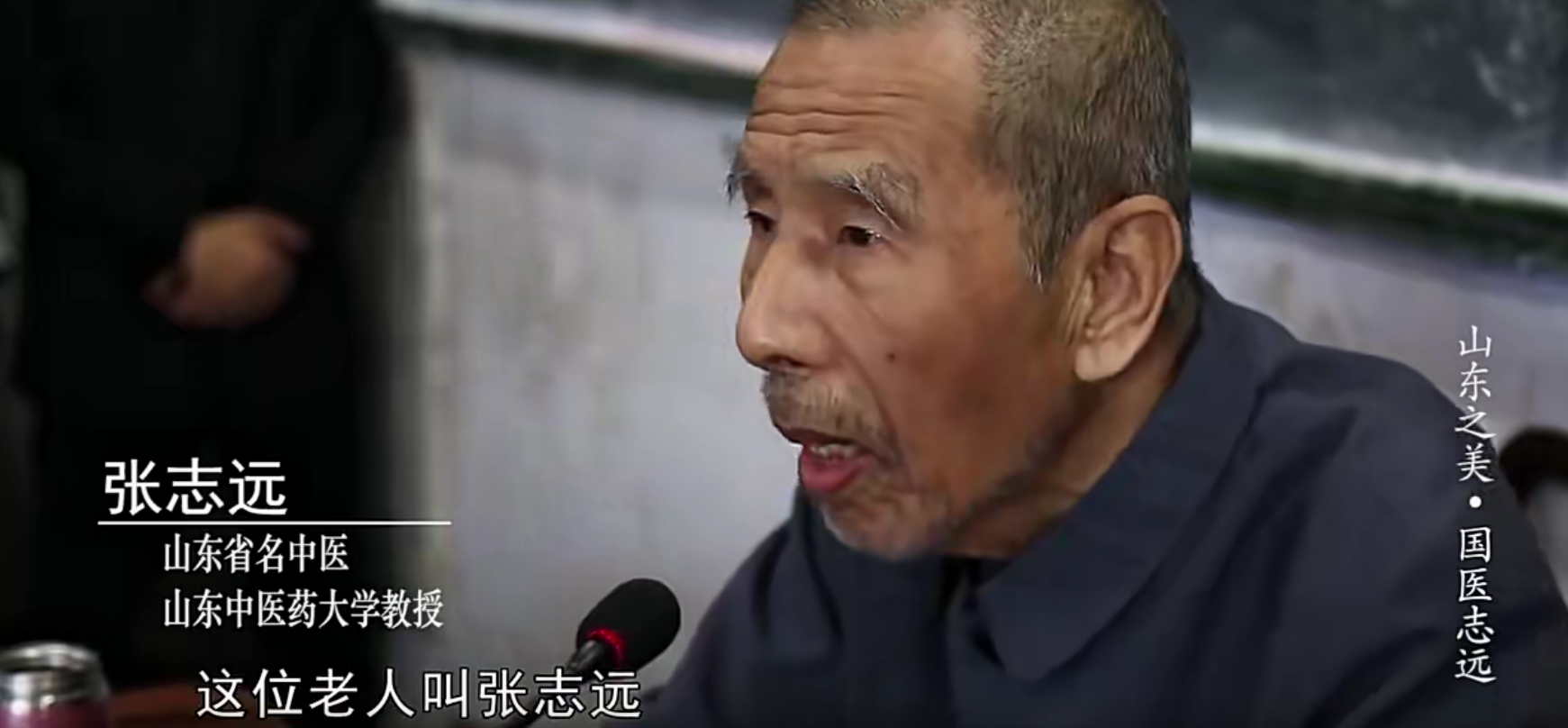 中医药大学张志远教授248集录音+行医案例–百度网盘