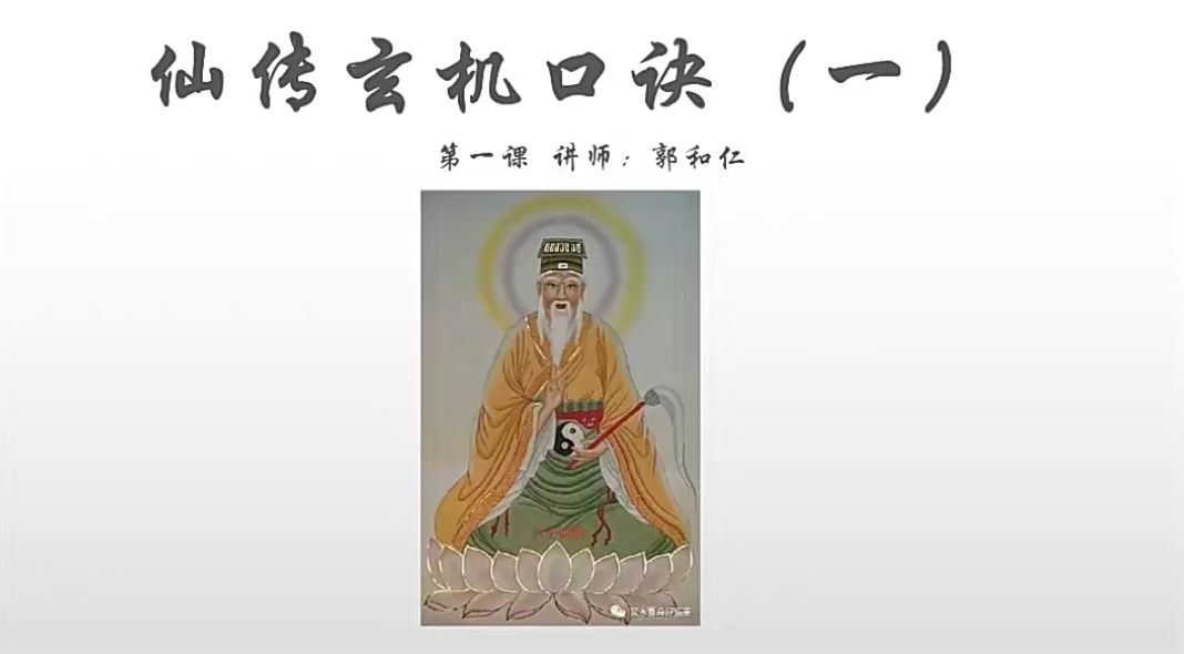 昆仑诀研修班18集–百度网盘