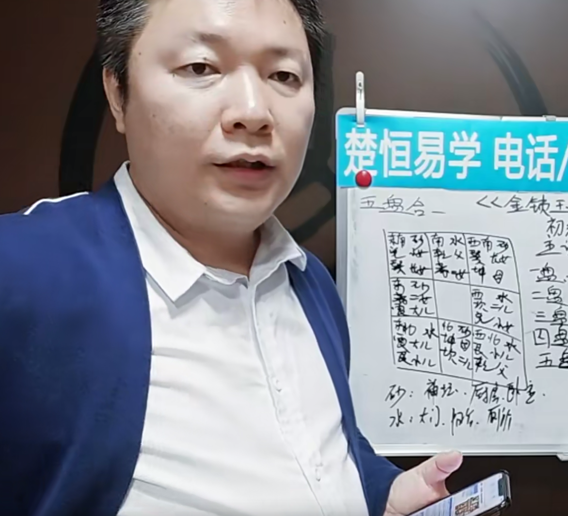 许光明《过路阴阳初中高》30集–百度网盘