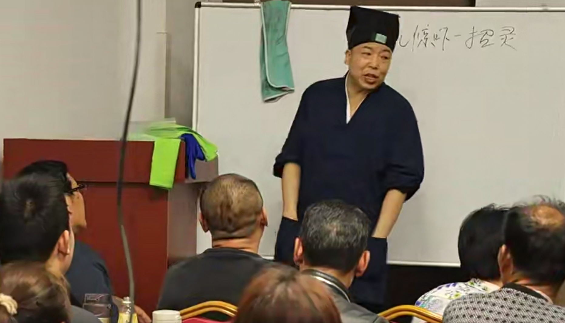 道医一招灵面授班课程15集–百度网盘