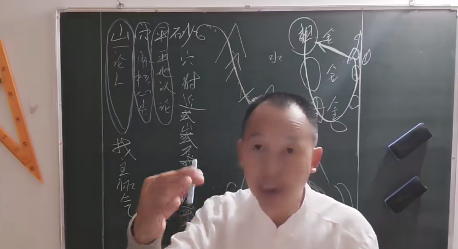 易青形峦29集–百度网盘