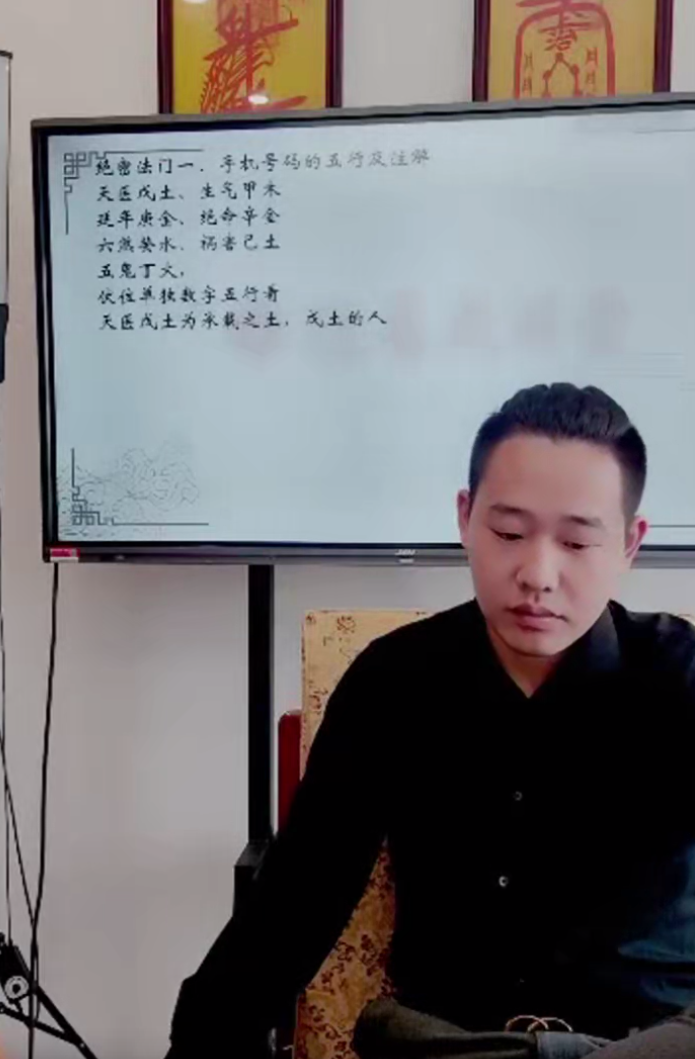 吴沐贤密训班《大师班密训号码断流年的绝密天机》4集–百度网盘