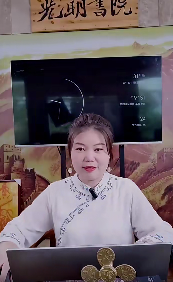 德福老师《八字技法之相穿之秘点窍》2集–百度网盘