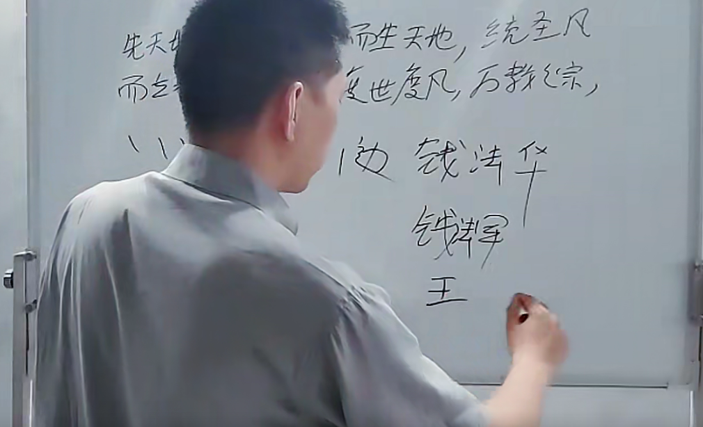 唐一琛楚恒丹道初级10集–百度网盘