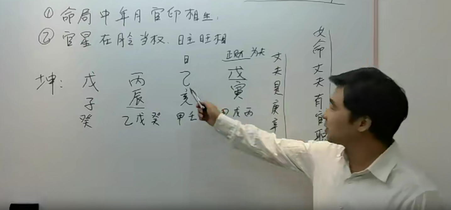 刘原盲派八字绝招课程 36集–百度网盘