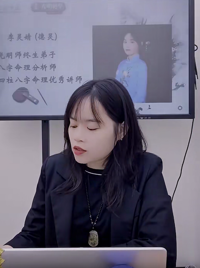 夏光明弟子李灵婧《巧学八字系列之六亲定位-夫妻专题》视频1集–百度网盘