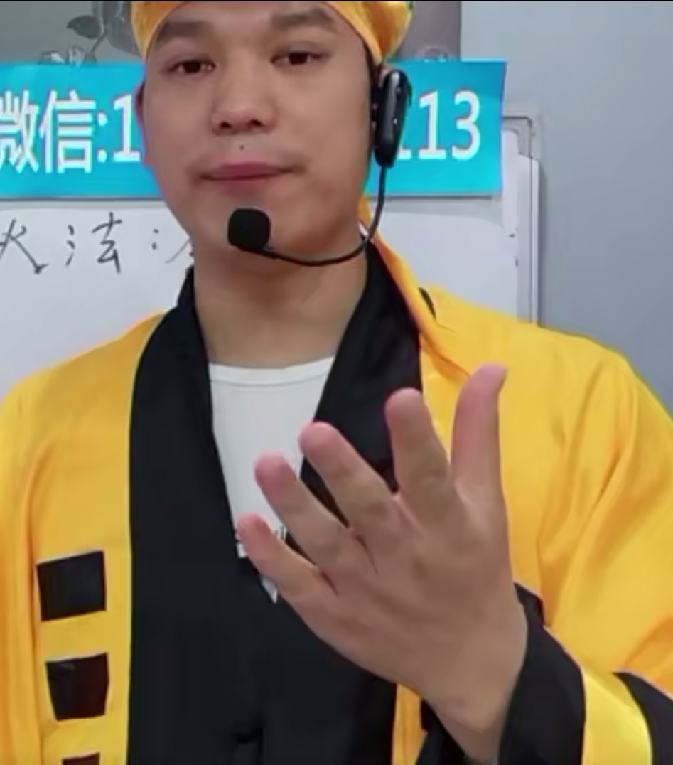 楚恒 李钦霆 真传神掌2集–百度网盘