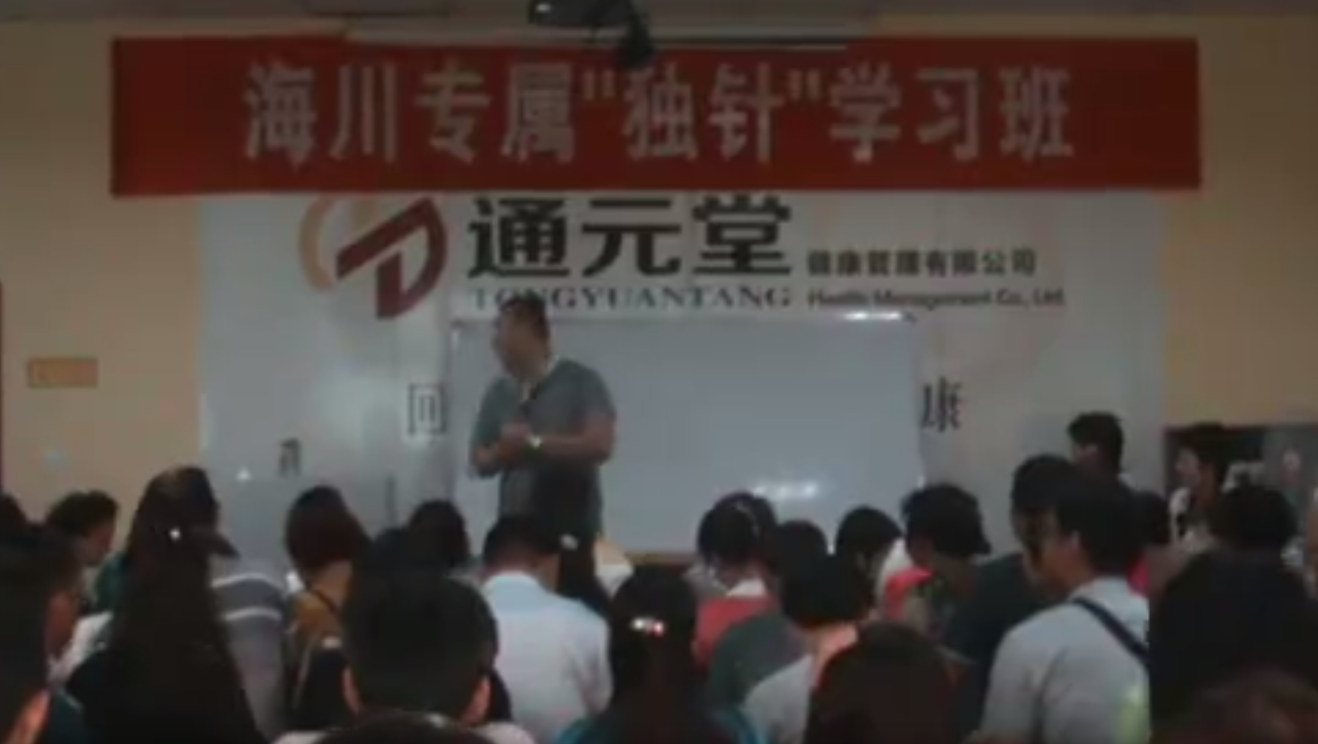 杜嵩独针50集–百度网盘