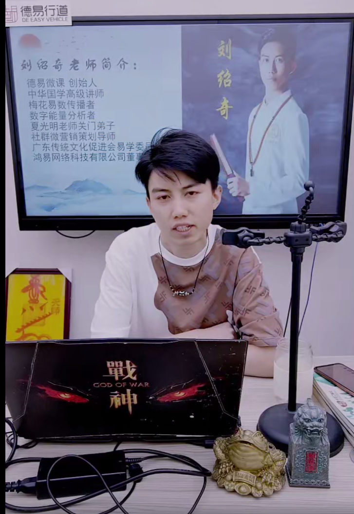 刘绍奇老师密训班《大师密训营•四数成事／一阶》1集–百度网盘