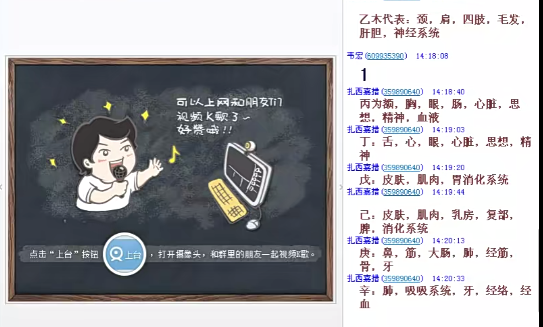 催老师2017盲派八字网络视频77集–百度网盘