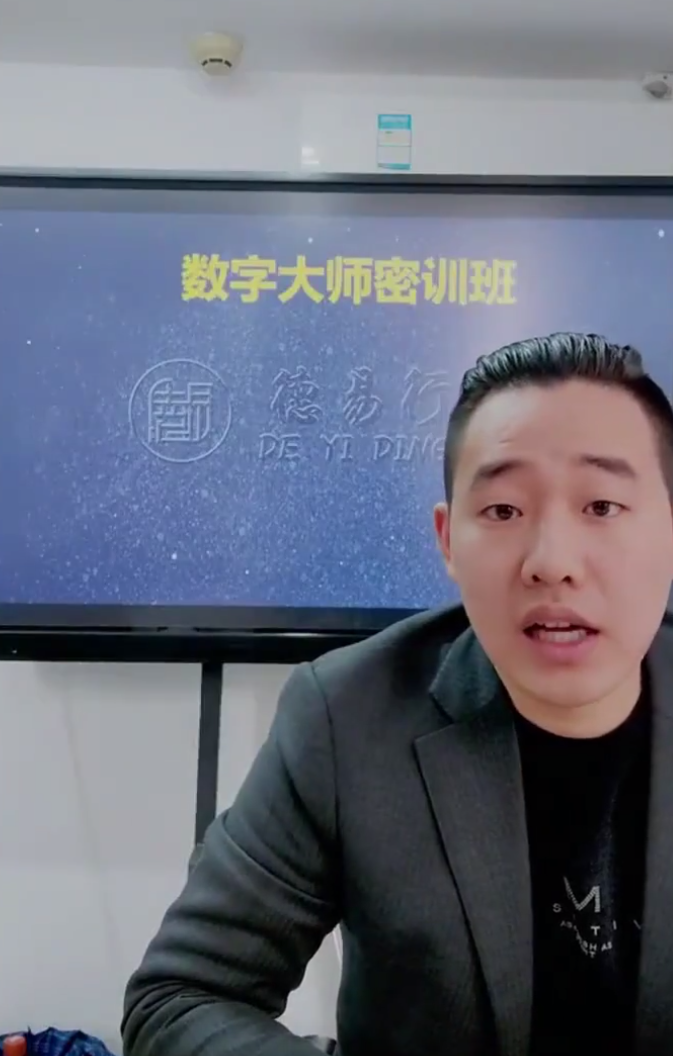 吴沐贤第二次密训班《大师班密训营》1集–百度网盘