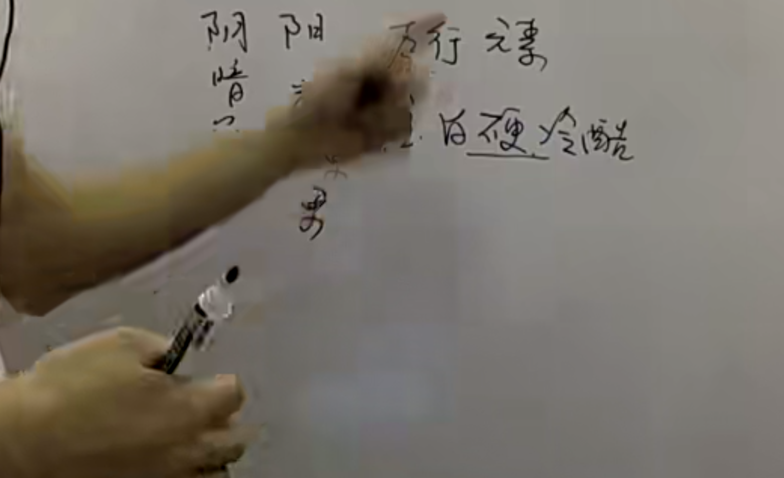 辛语盲派八字课程全集41集–百度网盘