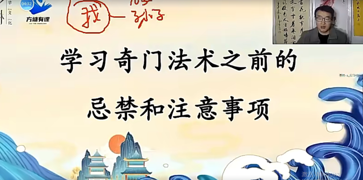 于诚道2024法术奇门11集–百度网盘