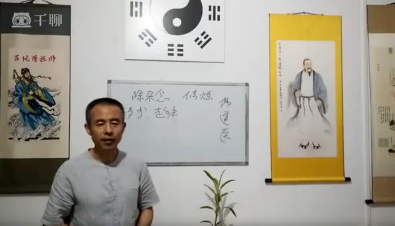 龙门天成 破除杂念11 节课–百度网盘