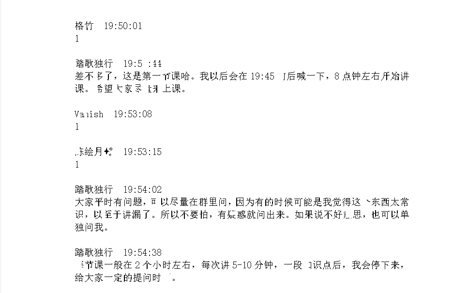 踏歌独行七政四余电子书26本–百度网盘