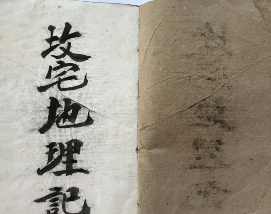 阴阳宅地理秘诀 2册–百度网盘