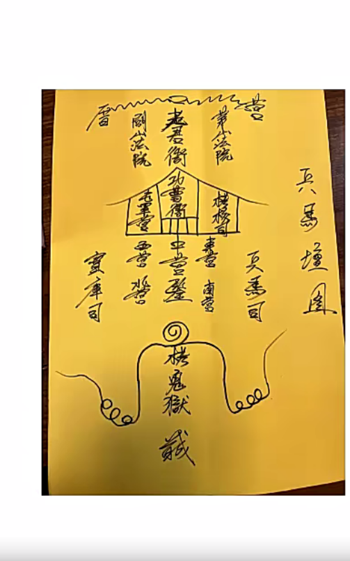 罗道旺五营兵马3集–百度网盘