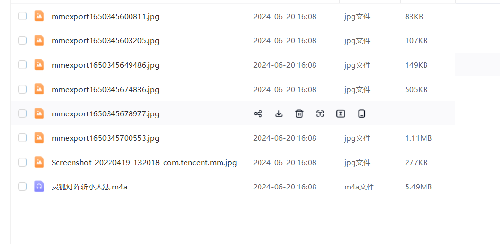 灵狐灯阵斩小人法音频1集–百度网盘