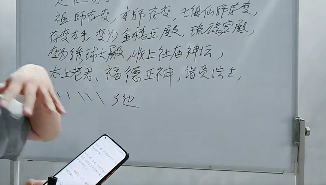 土地招财法 唐一琛22集–百度网盘