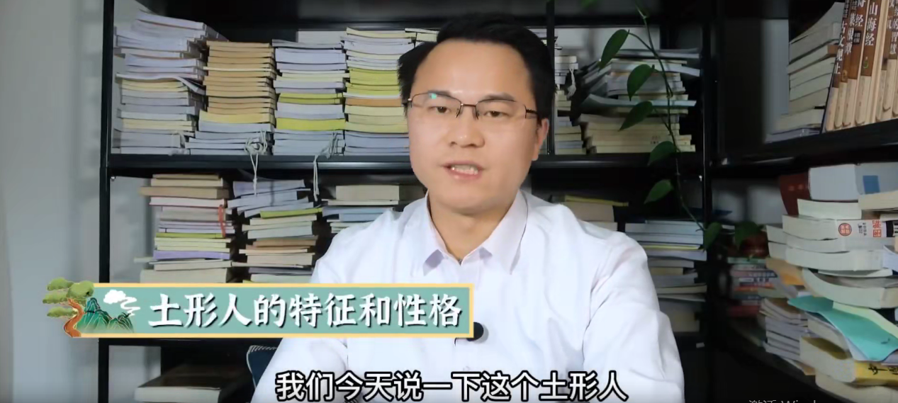 李双林（五行人性格加气血）8集–百度网盘