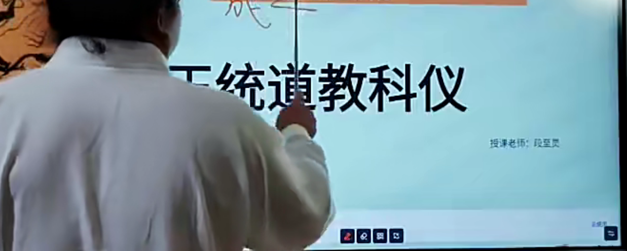 楚恒段至灵 道法科仪10集–百度网盘