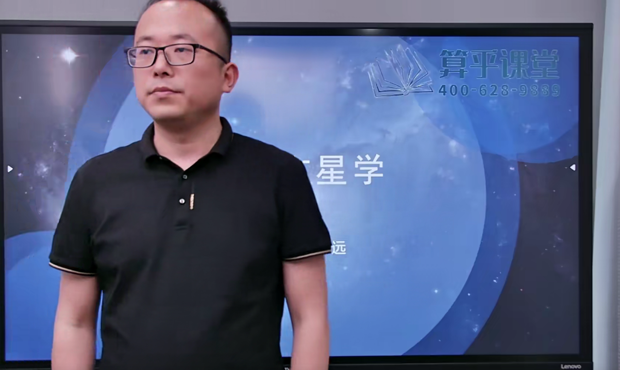 刘致远~占星学20集–百度网盘