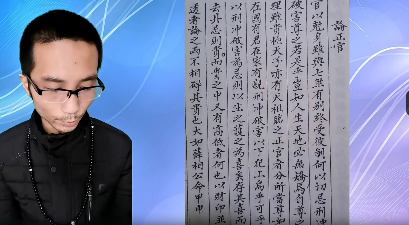 子平格局法核心课程合集205集–百度网盘