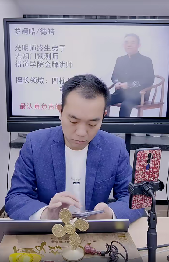 罗靖皓老师《流年应期绝密破译之生死寿夭篇》3集–百度网盘