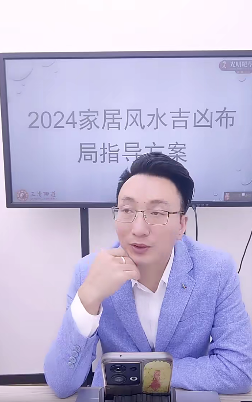 德祥《2024家居环境布局指导方案》1集–百度网盘