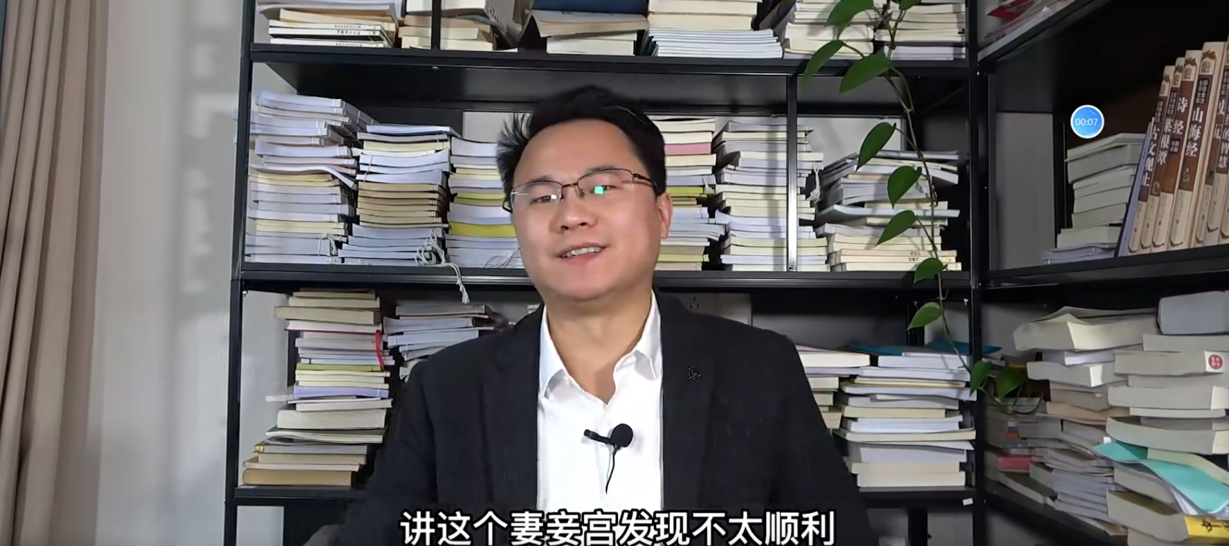 李双林《麻衣神相》16集–百度网盘