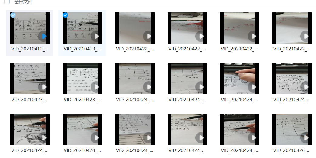 奇门手机号码线下班教学视频148集–百度网盘