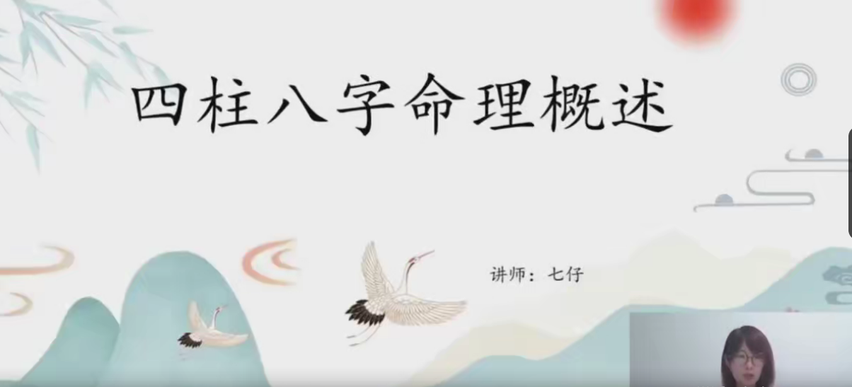 文艺复兴八字视频89集–百度网盘