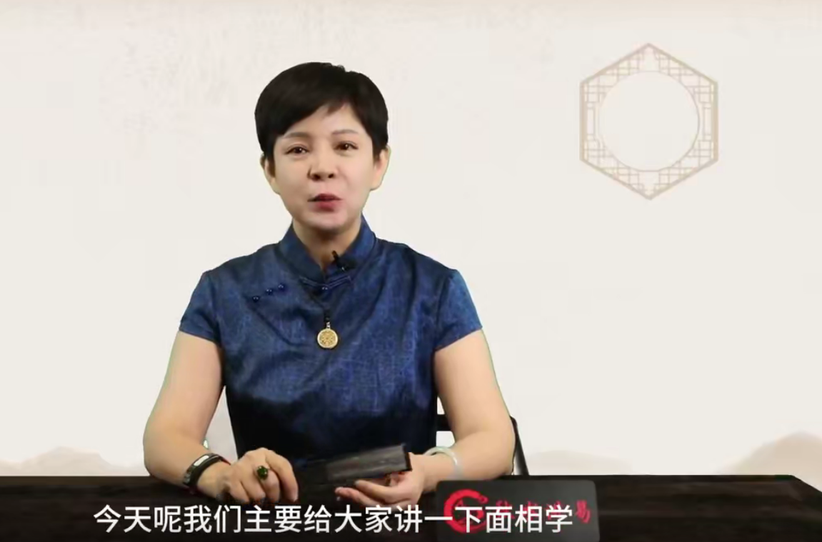 秋水 面相学识人术23集–百度网盘