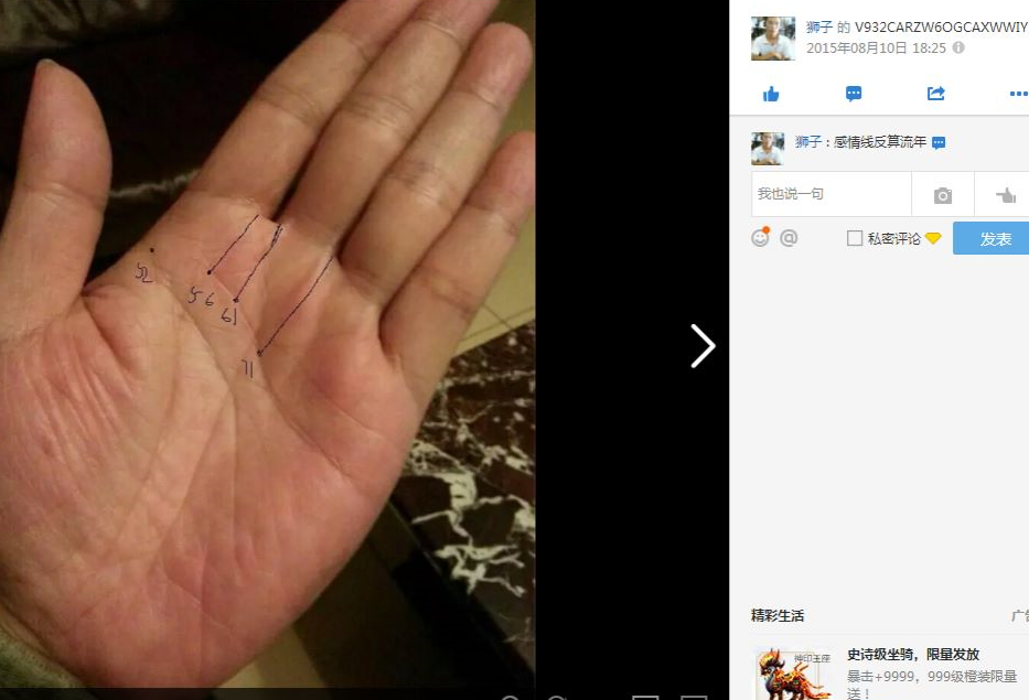 大狮子手相图文–百度网盘