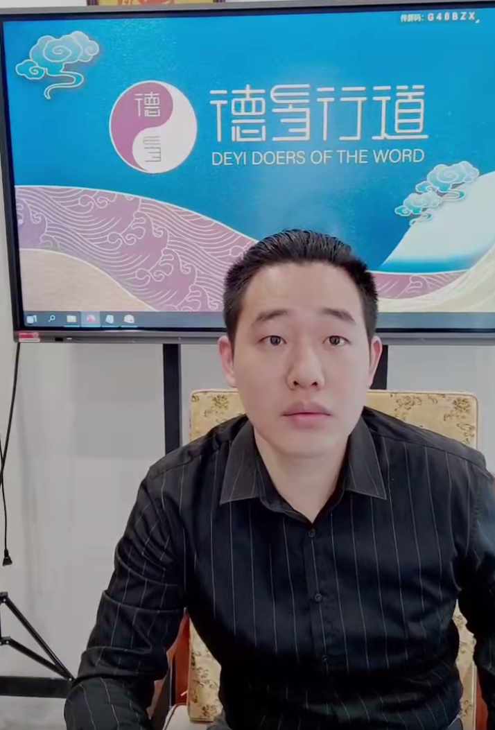 吴沐贤密训班《大师班-七星八卦象义及应用详解》4集–百度网盘