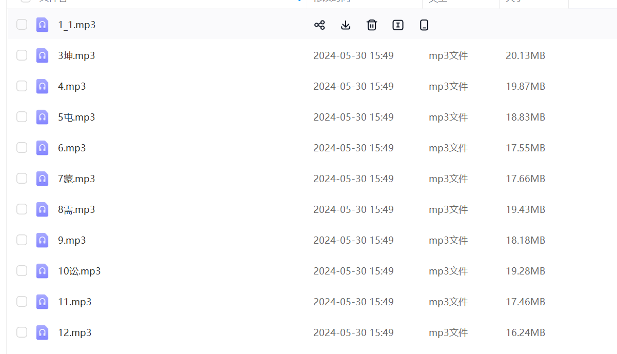 李林升2021最新卦爻辞【15个录音】–百度网盘