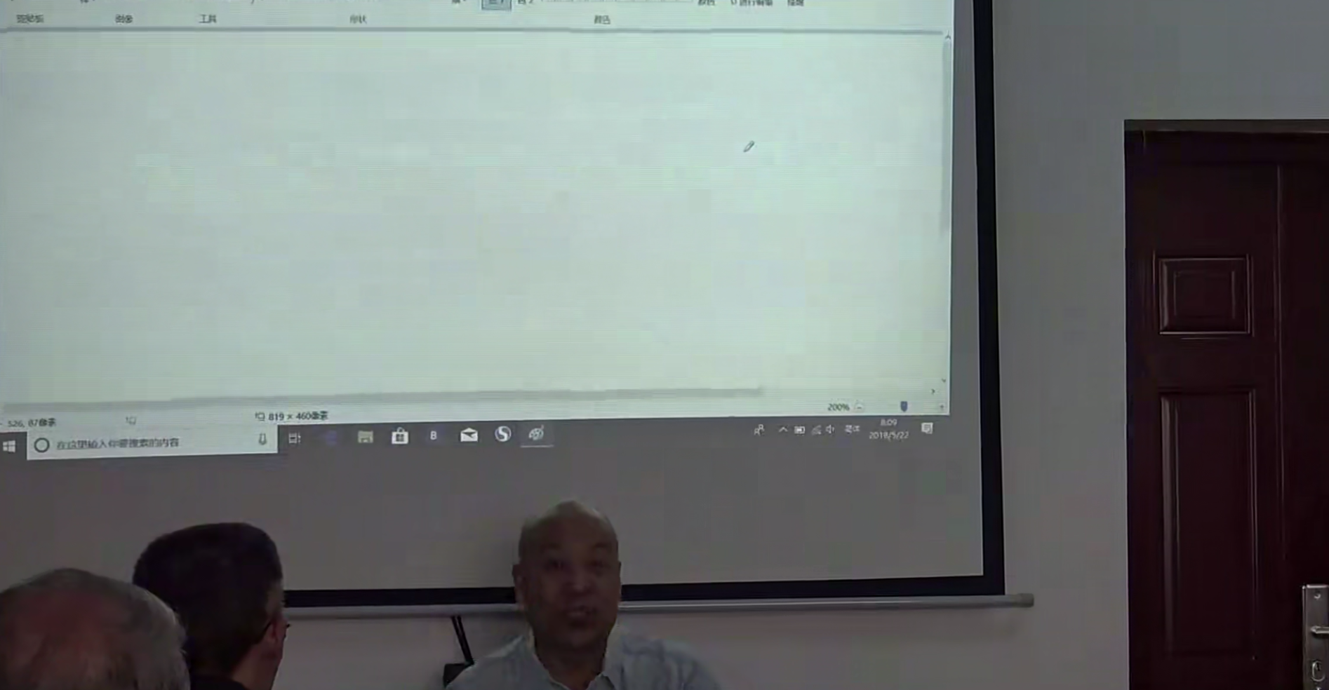 吕文艺时空人命运改造解灾大师班共21集–百度网盘