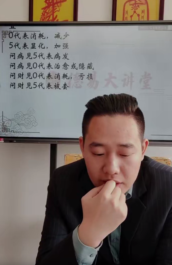 吴沐贤密训班《大师密训班-手机号码七星详解》5集–百度网盘