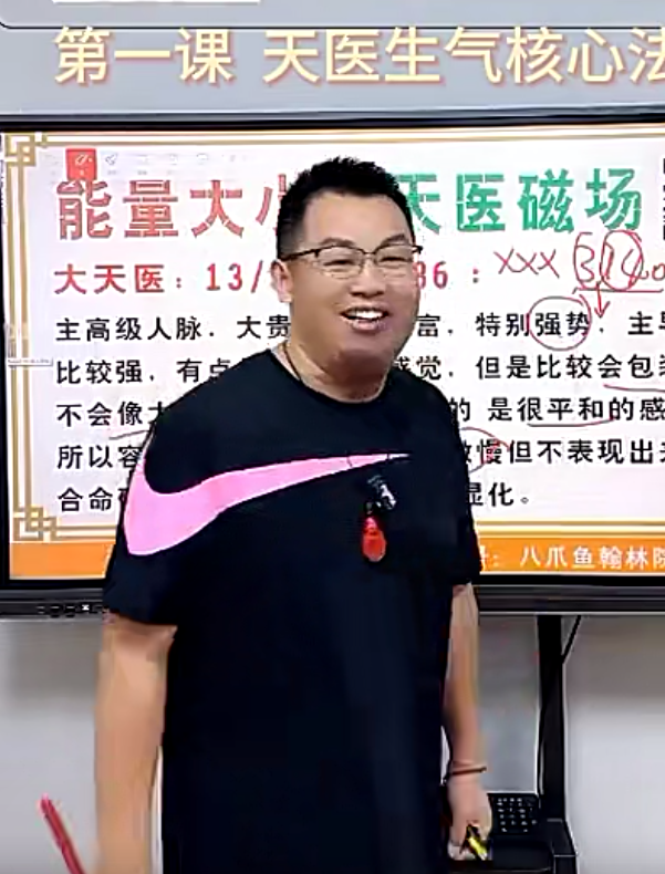 刘耀坤易学文化《号码弟子班》视频23集–百度网盘