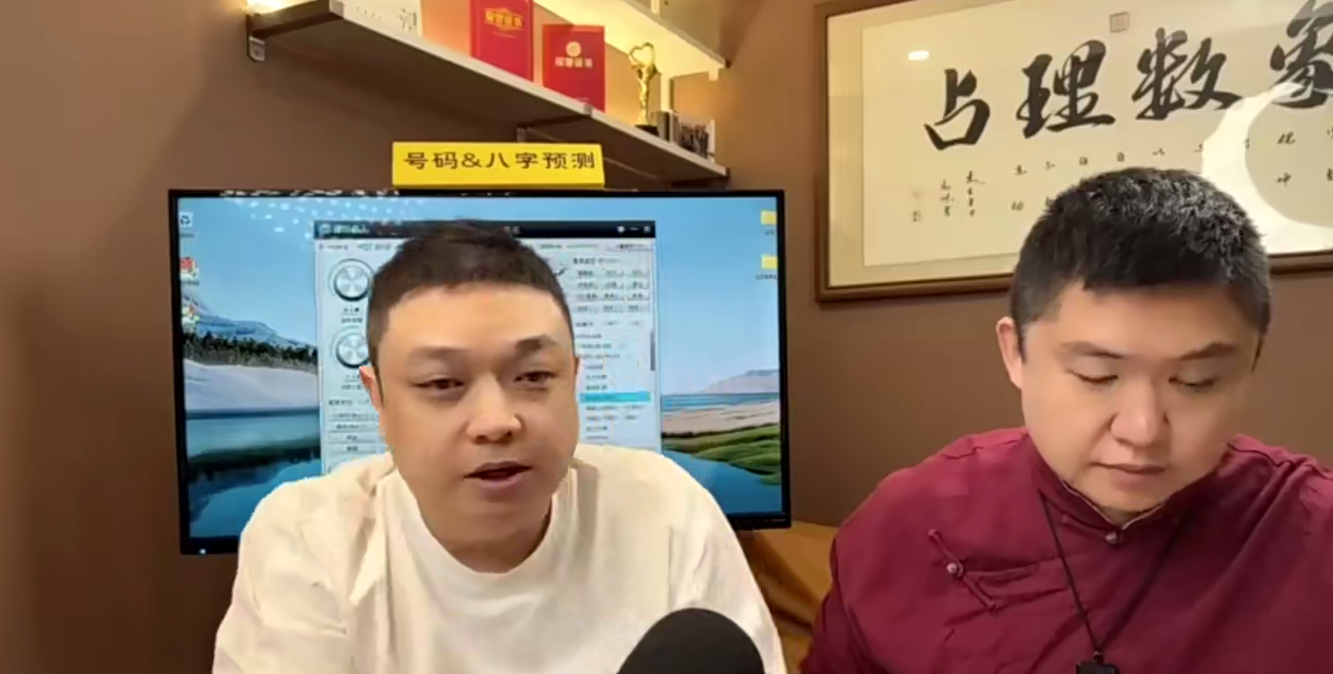 左林八字命理实战视频18集–百度网盘